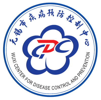 无锡市疾控中心放射卫生技术服务机构资质续展接受现场评审